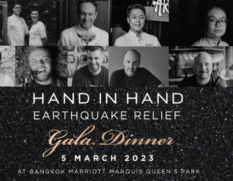 Dine for a Good Cause at ‘Hand in Hand Earthquake Relief Gala’