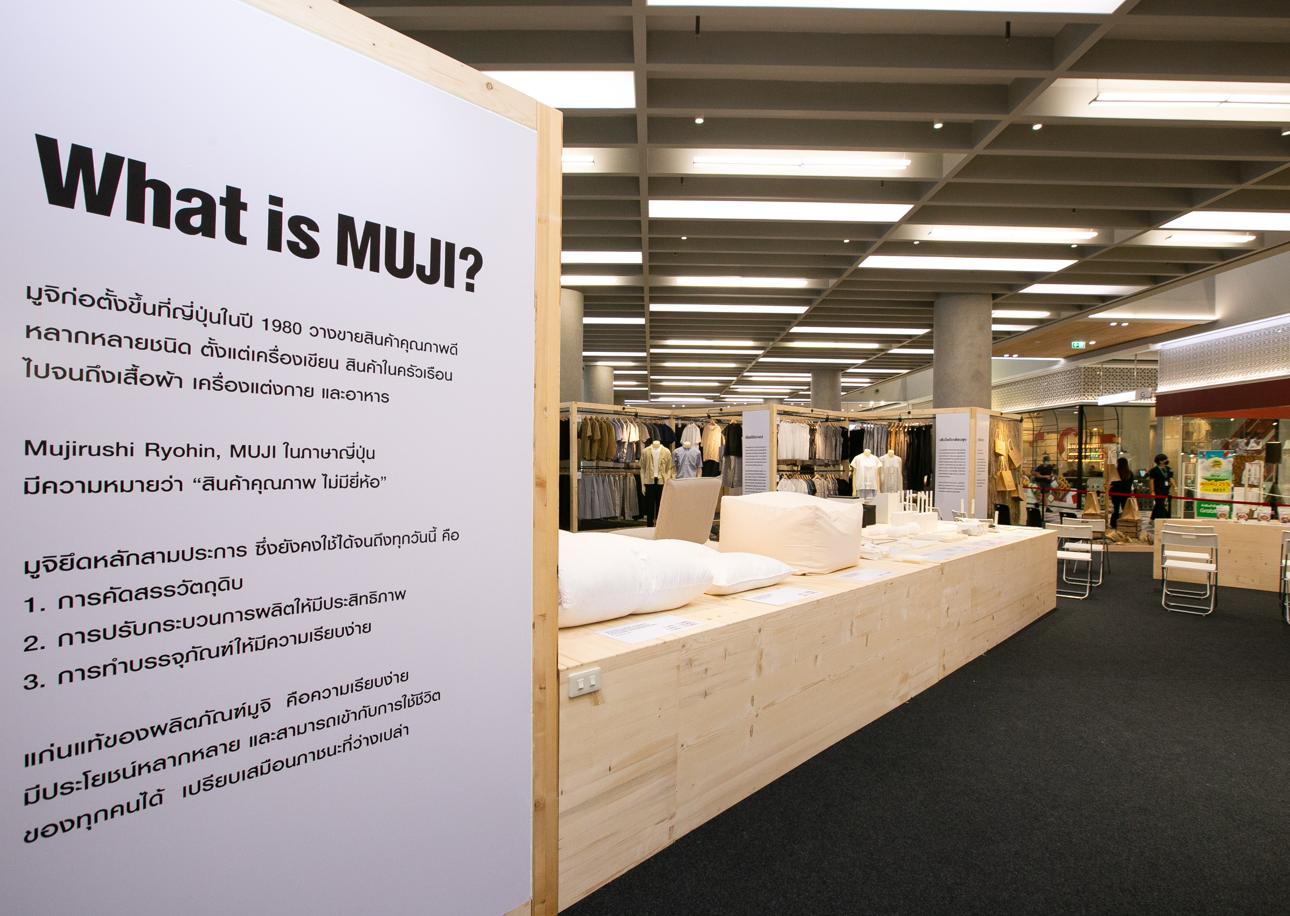 Learn all about Muji’s Sustainable Identity at this Samyan Mitrtown Pop-up