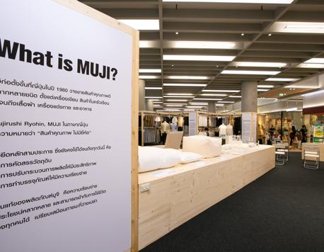 Learn all about Muji’s Sustainable Identity at this Samyan Mitrtown Pop-up