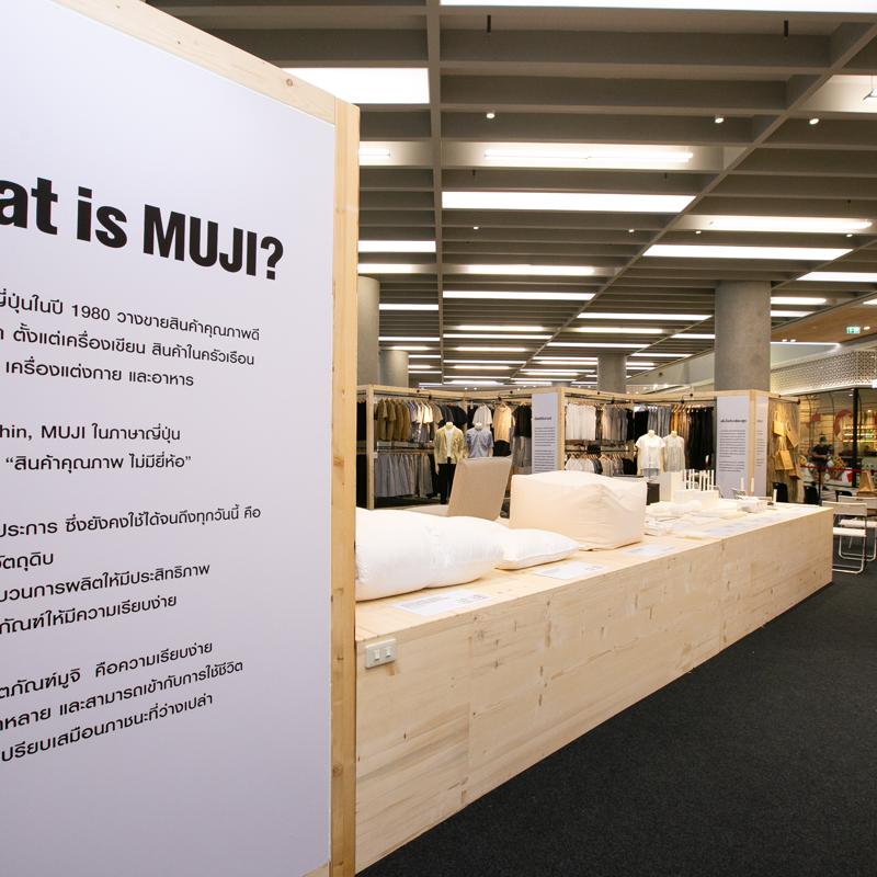 Learn all about Muji’s Sustainable Identity at this Samyan Mitrtown Pop-up