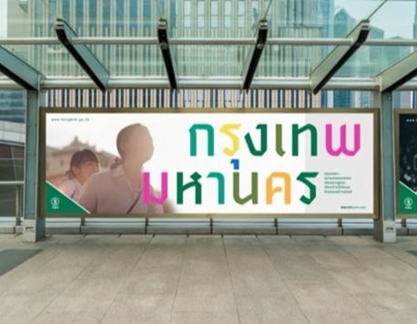 A font of style: Why Bangkok is rebranding with a new typeface and revamped logo