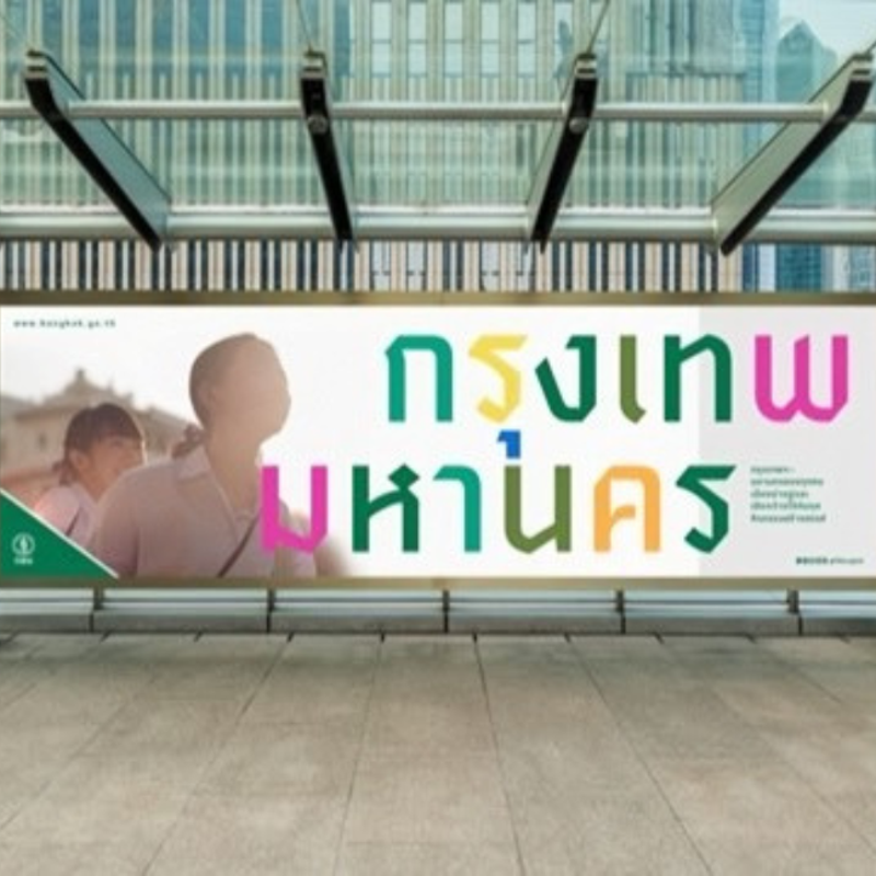 A font of style: Why Bangkok is rebranding with a new typeface and revamped logo