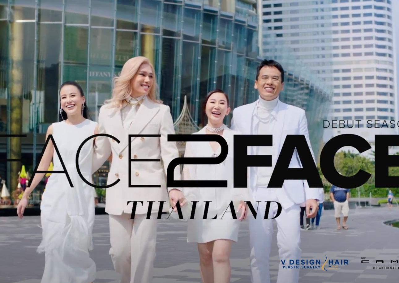 ‘Face2Face Thailand’ Returns to Break the Stigma on Plastic Surgery